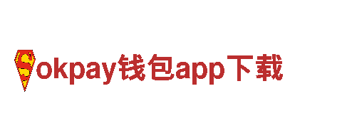 畅游绝美风景okpay钱包app下载